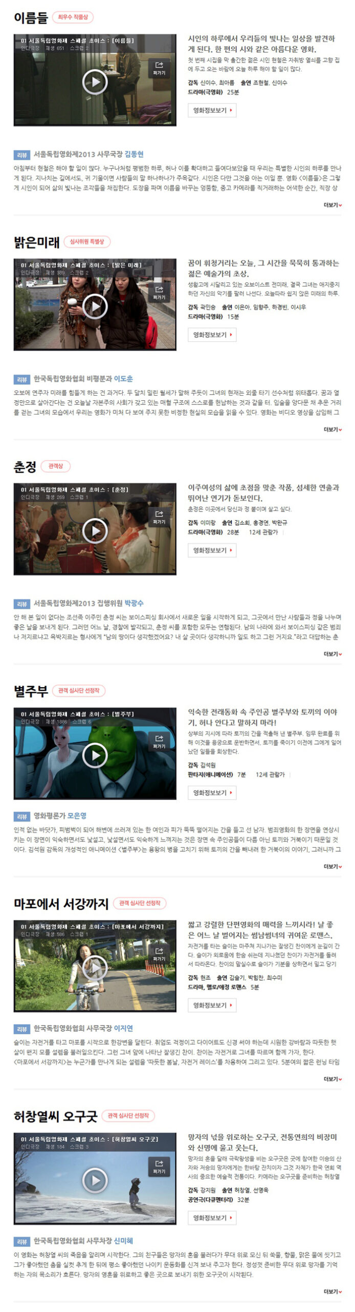 naver_com_20140219_170713.jpg