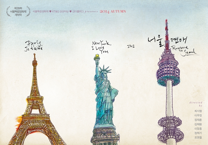 서울연애_티저엽서_CMYK.jpg