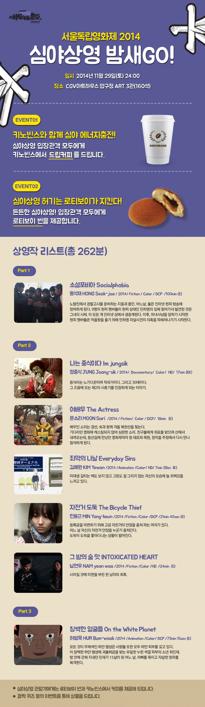 201411150142427233_ㅍ2.jpg