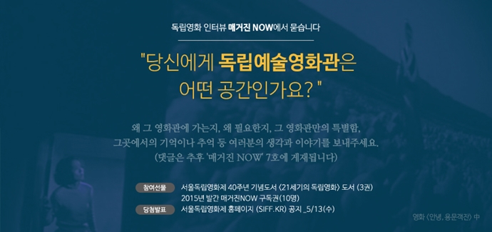 매거진NOW-2.jpg