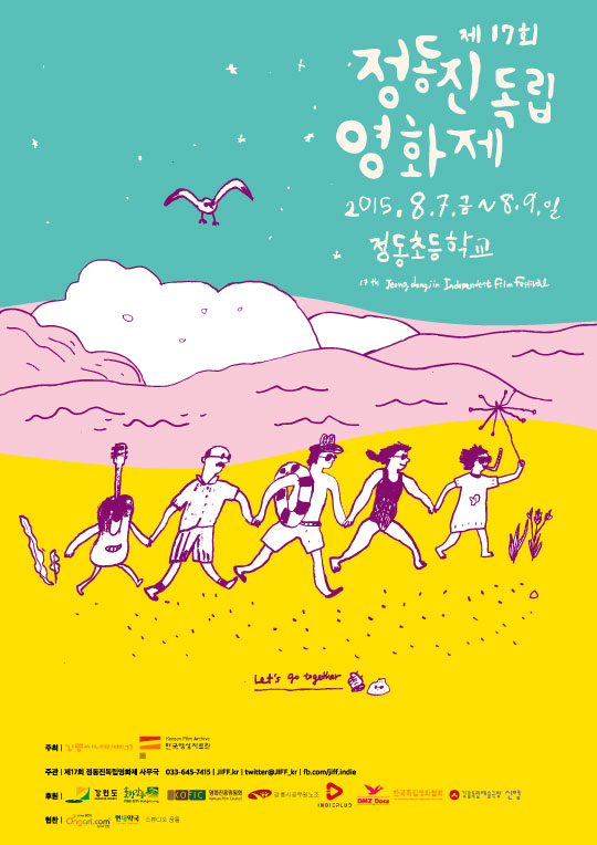 jiff17_04.jpg