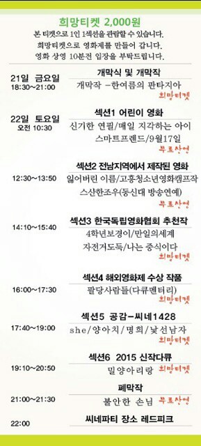 목포_시간표.jpg