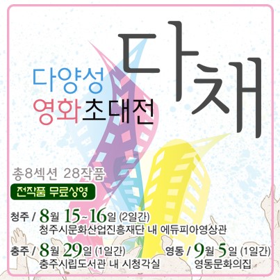 다채1.jpg