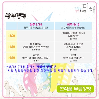 다채2.jpg