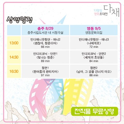 다채3.jpg