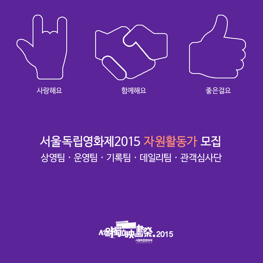 자원활동가모집이미지v1.jpg