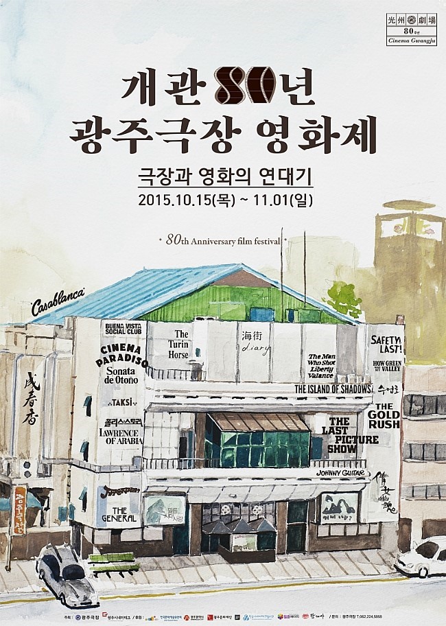 본포스터wed.jpg