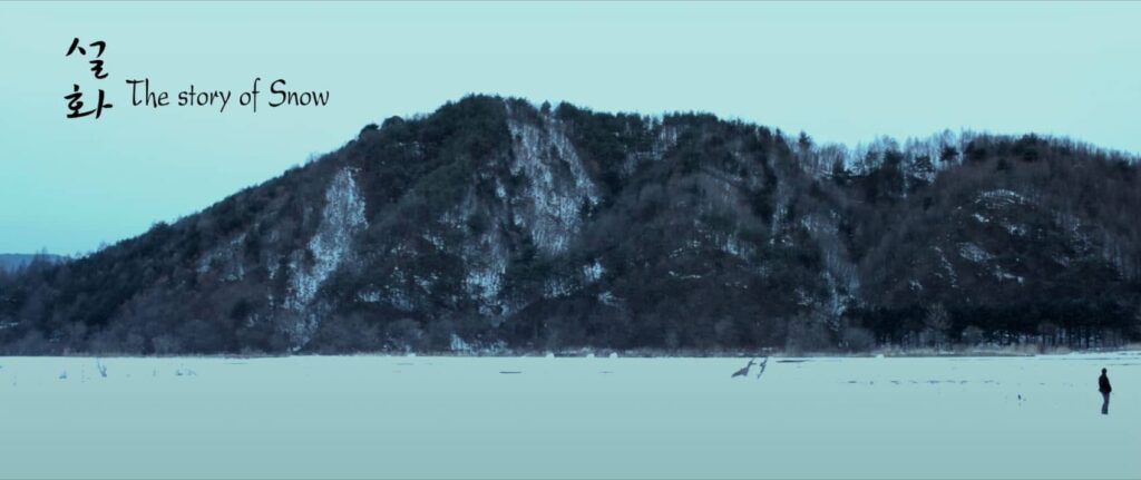 설화 스틸컷 1
