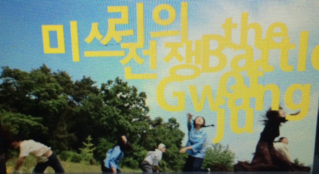더 배틀 오브 광주 스틸컷 1