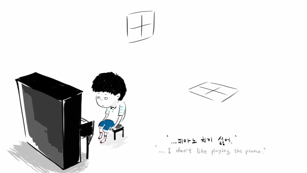 피아노와 아이 스틸컷 1