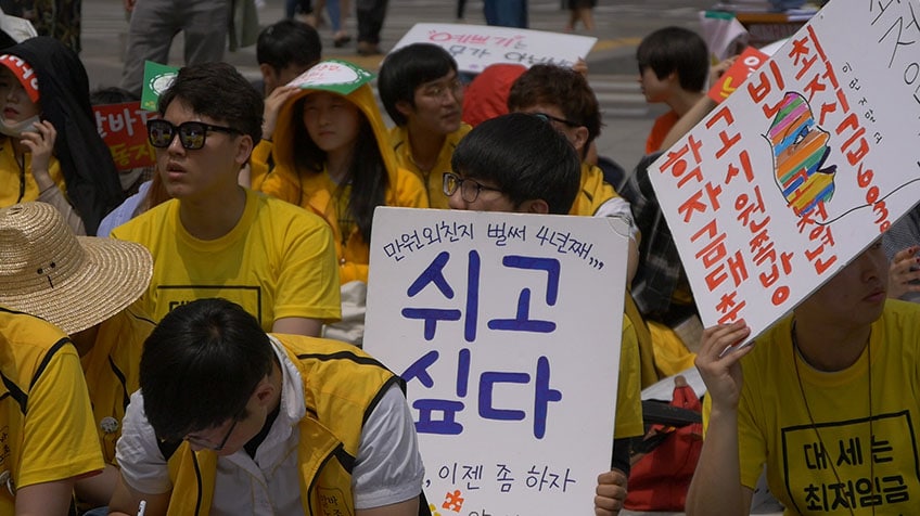 가현이들 스틸컷 1