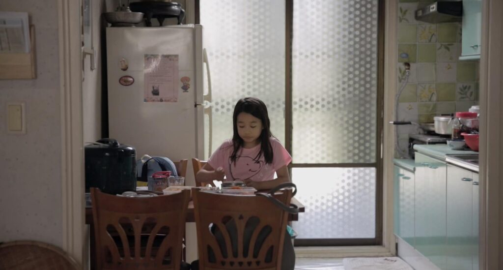 나만 없는 집 스틸컷 1