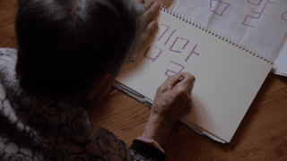 말해의 사계절 스틸컷 4