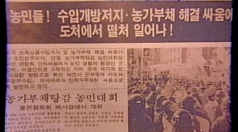 파랑새 스틸컷 3