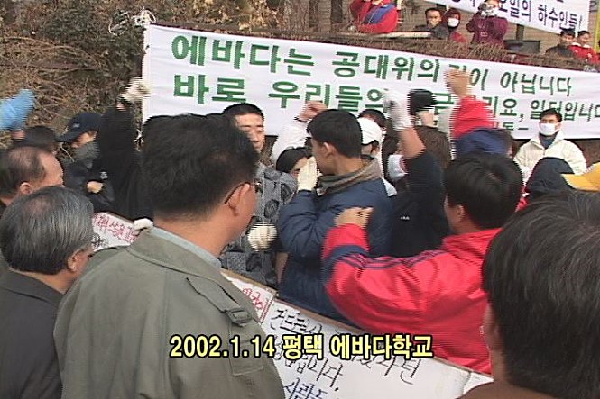 끝없는 싸움 – 에바다 스틸컷 4