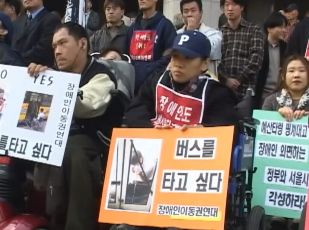 장애인 이동권 투쟁 보고서 – 버스를 타자! 스틸컷 4