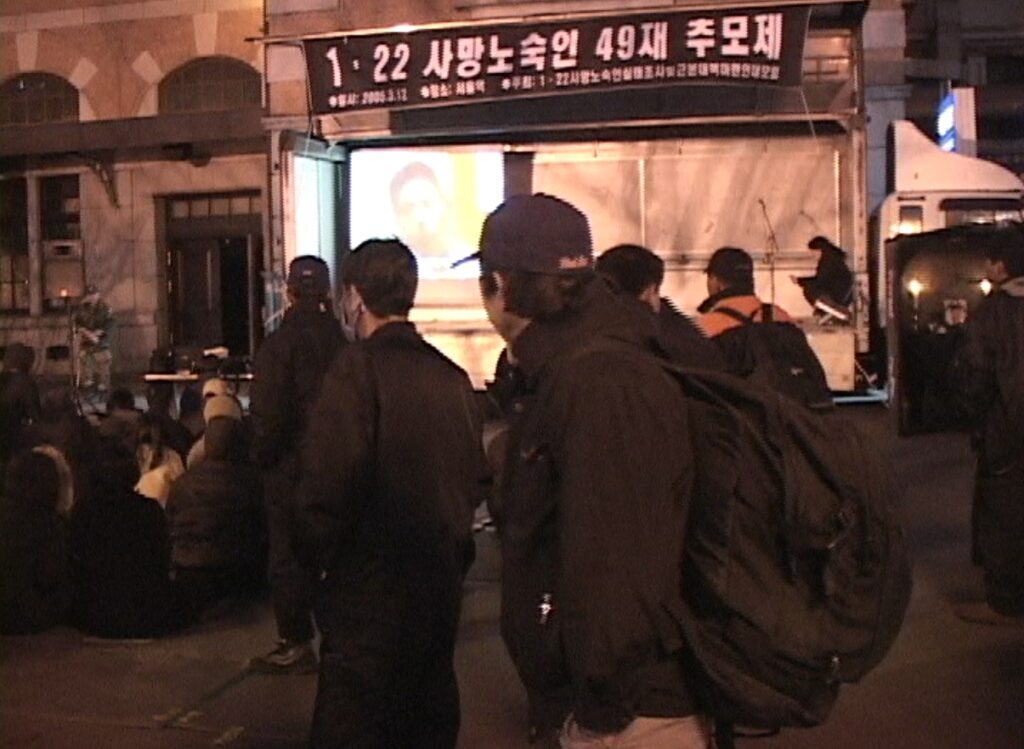 거리에서 스틸컷 2