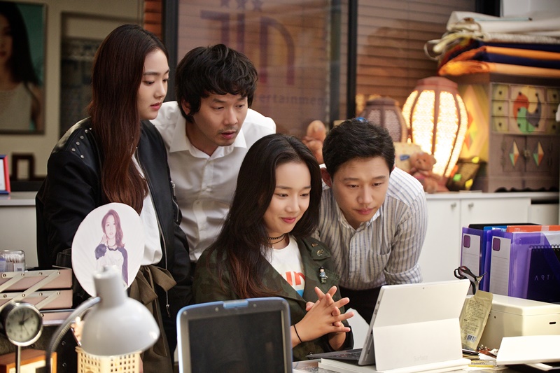 내일부터 우리는 스틸컷 1