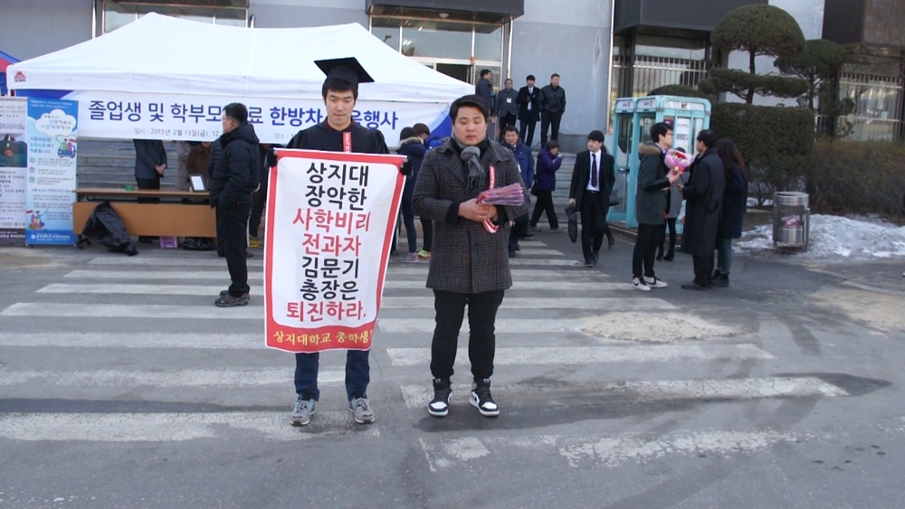 졸업 스틸컷 4