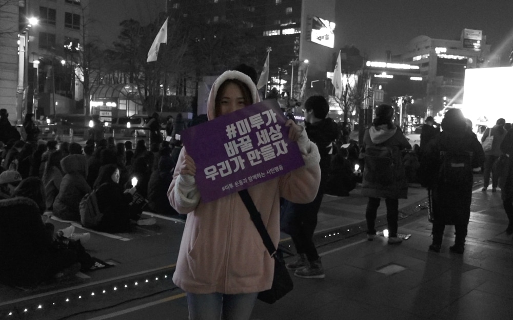 핑크페미 스틸컷 3