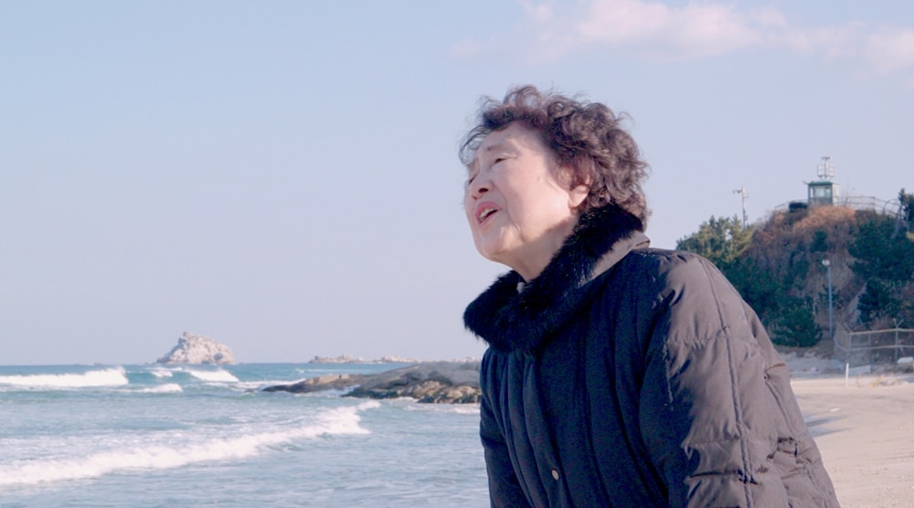 바다로 가자 스틸컷 1