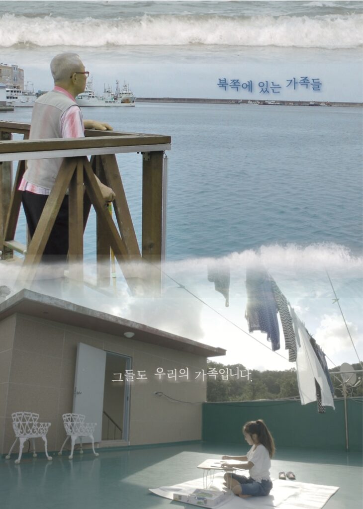 바다로 가자 스틸컷 4