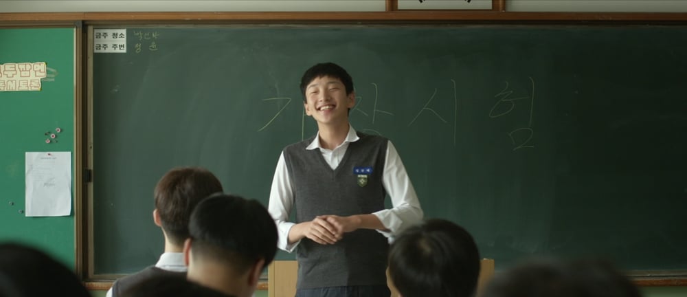 빛나는 물체 따라가기 스틸컷 4