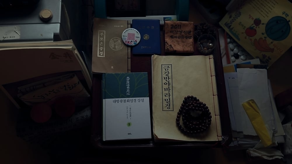 리틀보이 12725 스틸컷 3