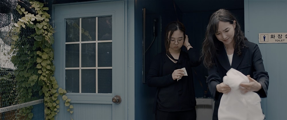 차대리 스틸컷 2
