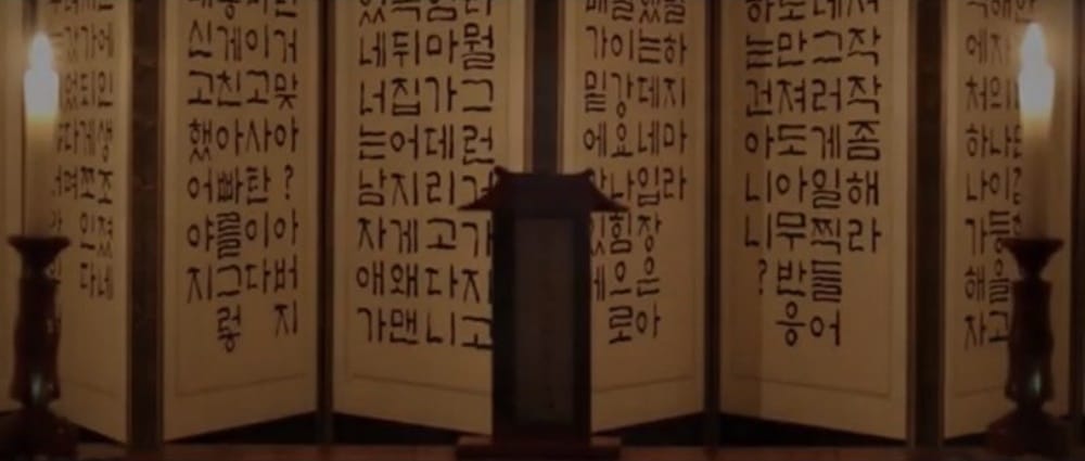 죽은 민영이의 장례식 스틸컷 1