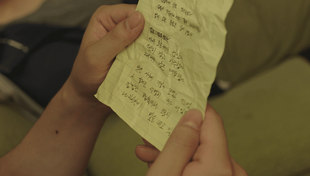밤의 침묵 스틸컷 3