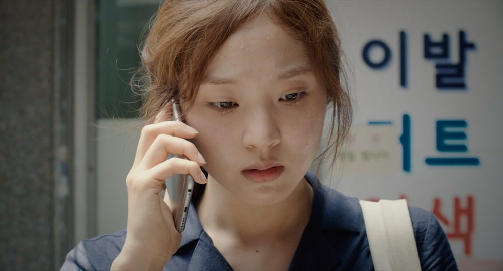 안부 스틸컷 3