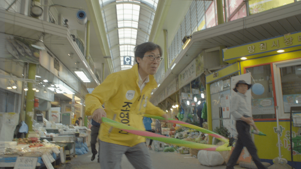이것은 다큐멘터리가 아니다 2 스틸컷 2