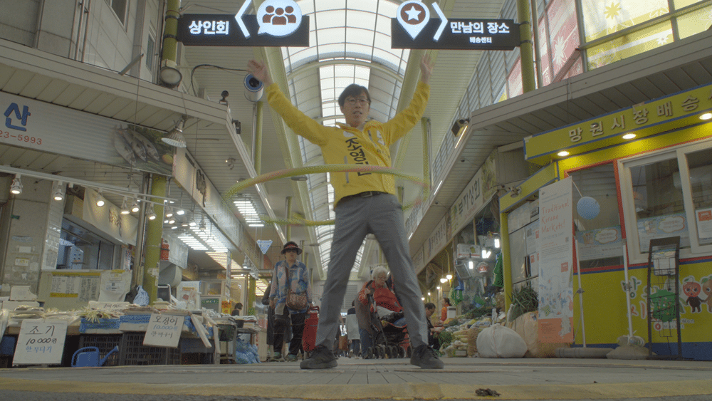 이것은 다큐멘터리가 아니다 2 스틸컷 3
