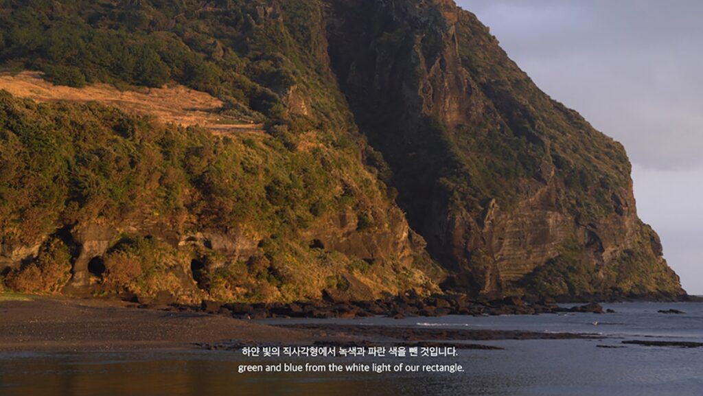 “레드필터가 철회됩니다.” 스틸컷 3
