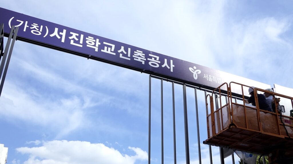 학교 가는 길 스틸컷 3