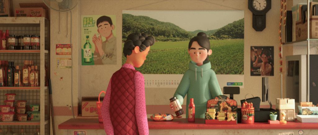 함께 살개 스틸컷 3