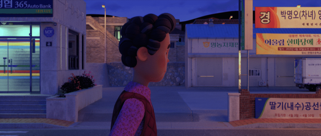함께 살개 스틸컷 4