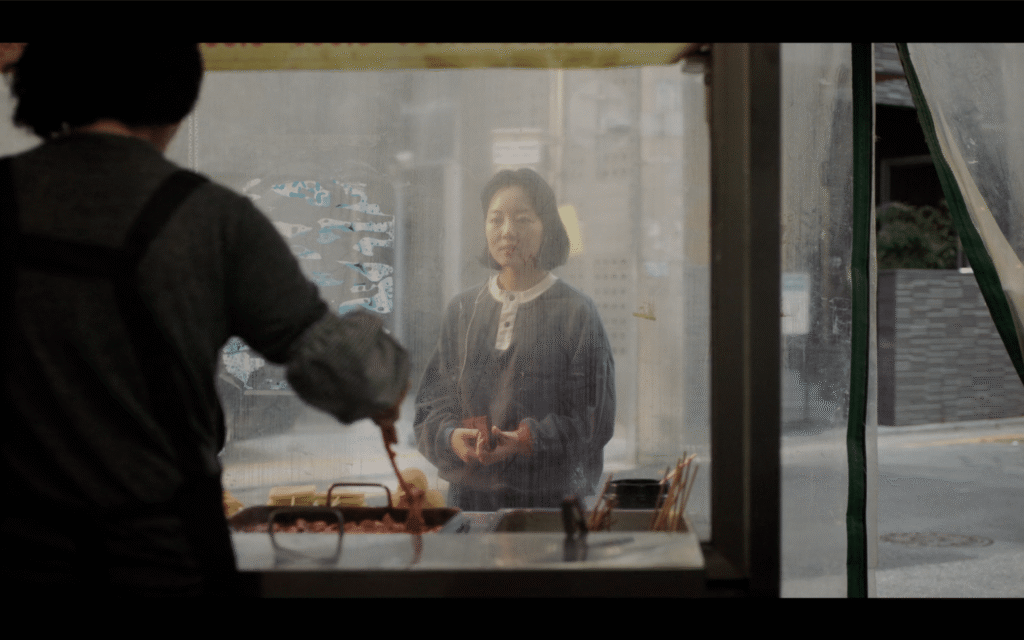 파란 스틸컷 4