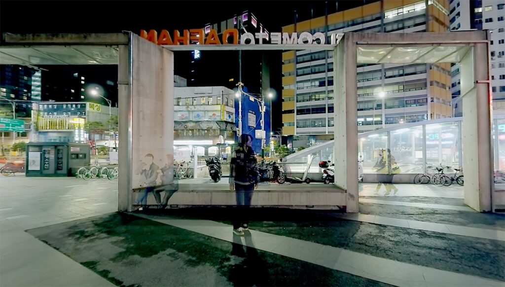 그대 너머에 스틸컷 1