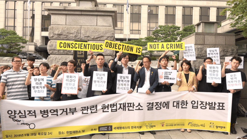 총을 들지 않는 사람들2 : 금기에 도전 스틸컷 1