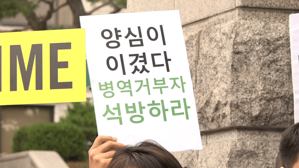 총을 들지 않는 사람들2 : 금기에 도전 스틸컷 2