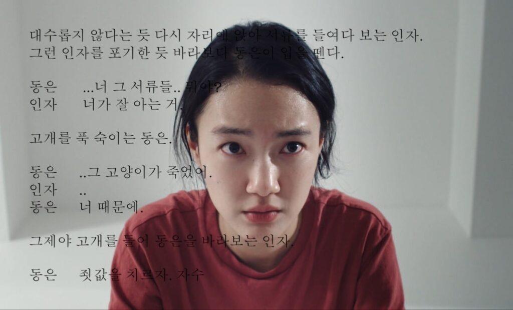 선풍기를 고치는 방법 스틸컷 1