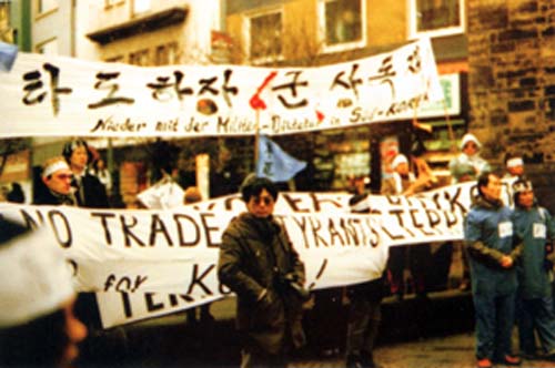 경계도시 스틸컷 1