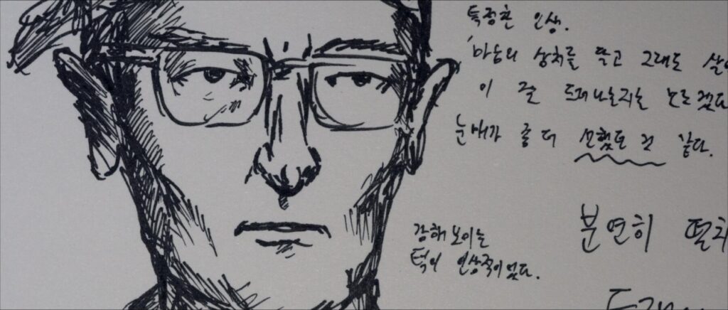 농몽 스틸컷 2