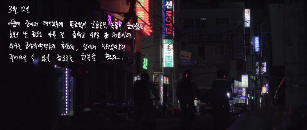 농몽 스틸컷 5