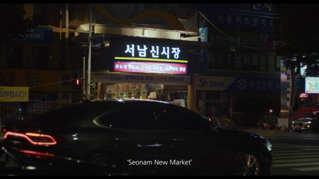 나랑 아니면 스틸컷 3