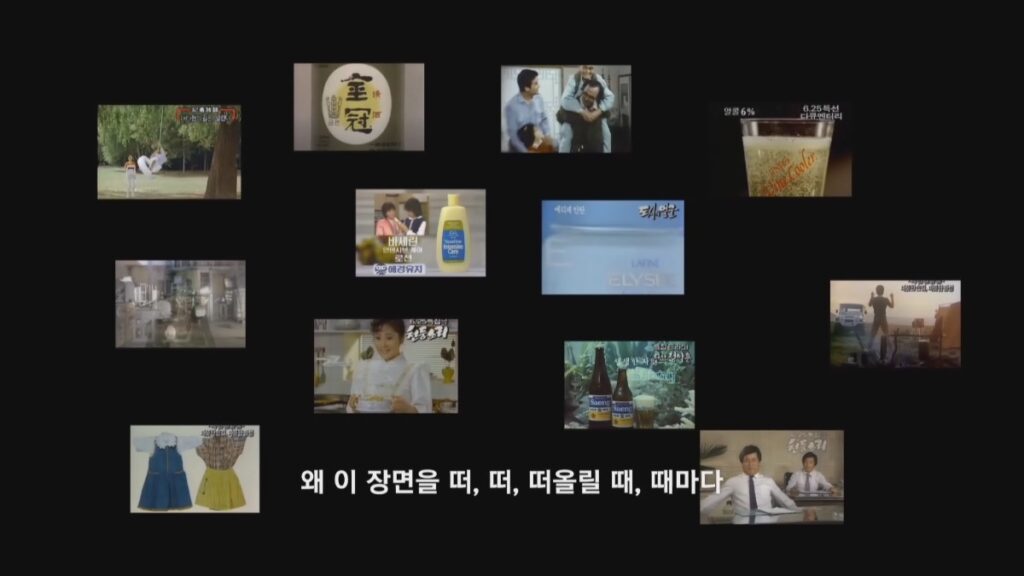 습지 장례법 스틸컷 2