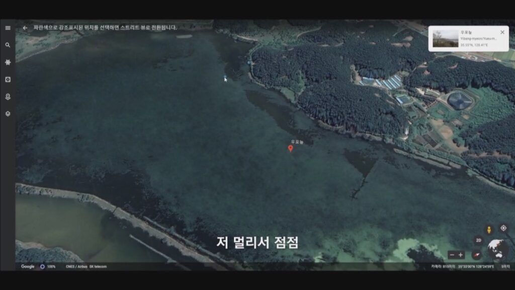 습지 장례법 스틸컷 4