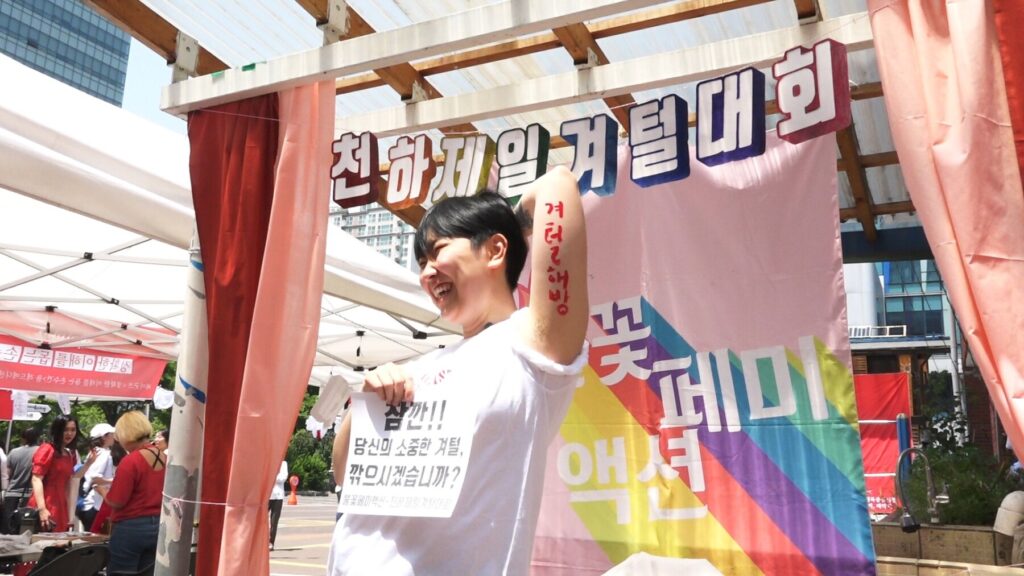 바운더리 스틸컷 1